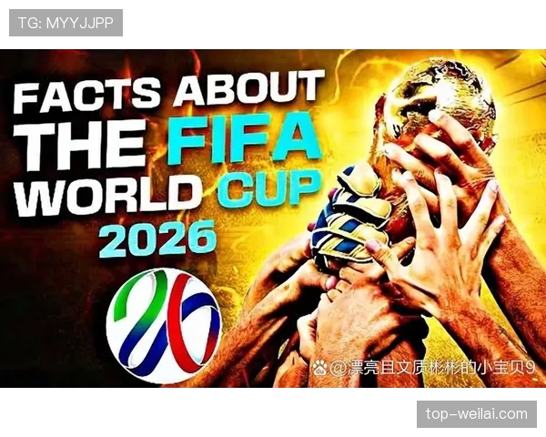 2026世界杯48队12小组赛制怎么安排，每组几支球队如何晋级