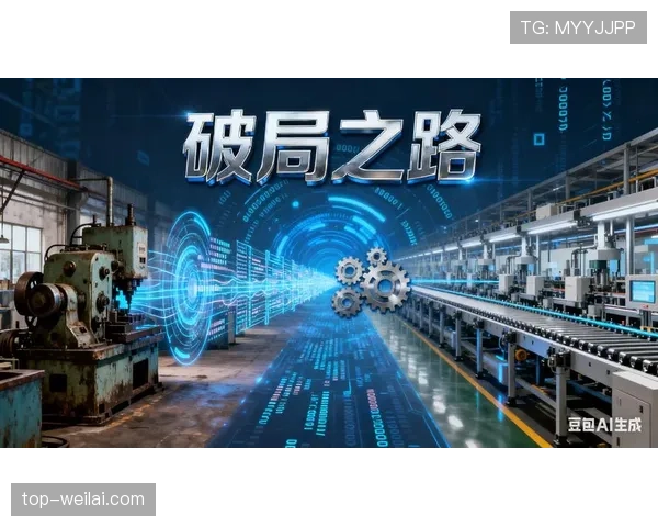 谜题揭开！热刺破局之路：危机如何转为崛起的催化剂？