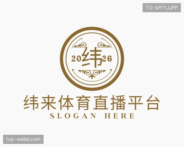 发现纬来体育